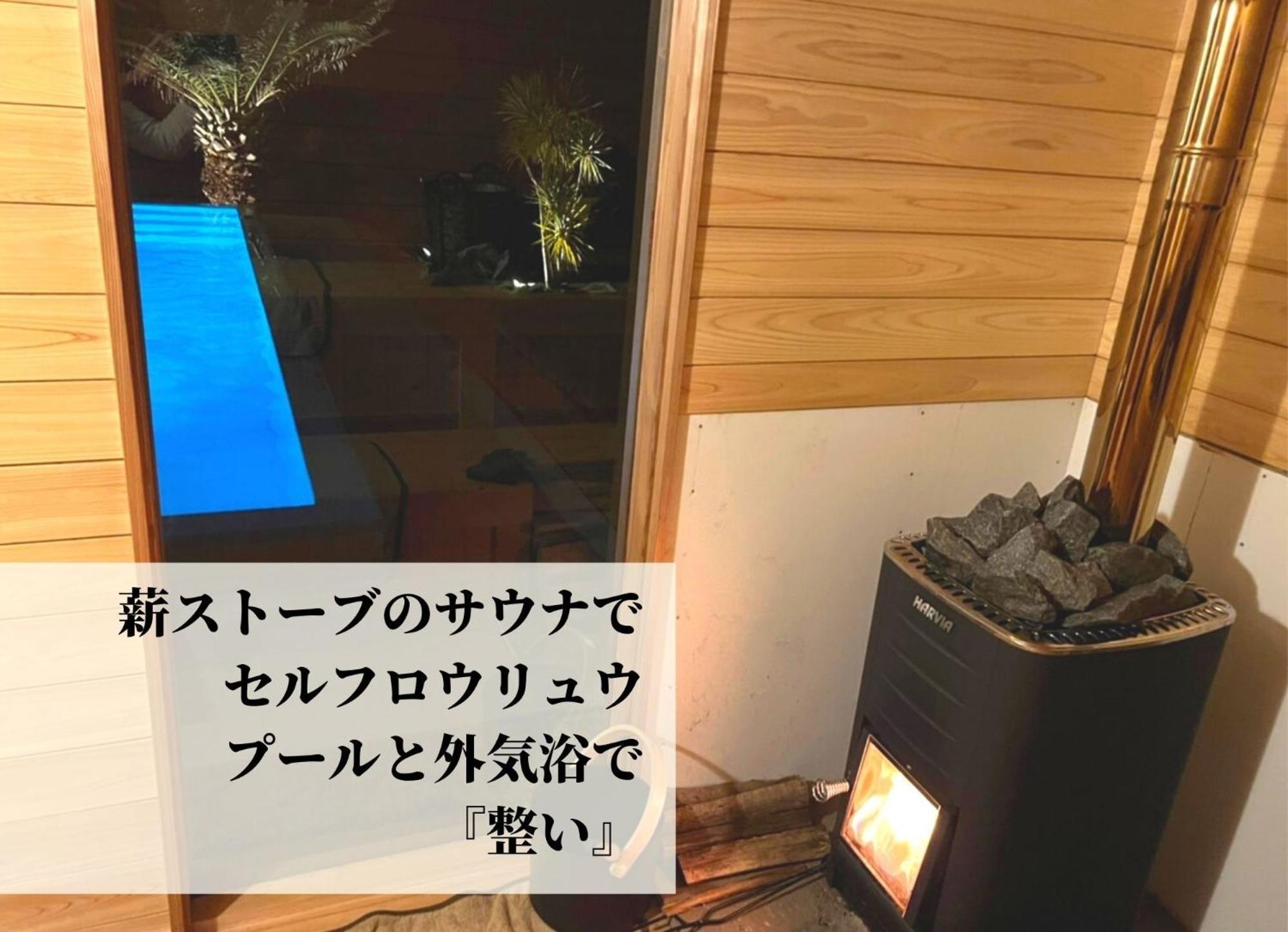 Hokulani By The Sea - Vacation Stay 68088V Isumi Esterno foto